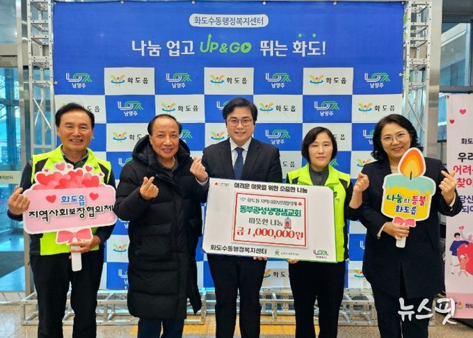 왼쪽에서 세번째 김학성 담임목사
