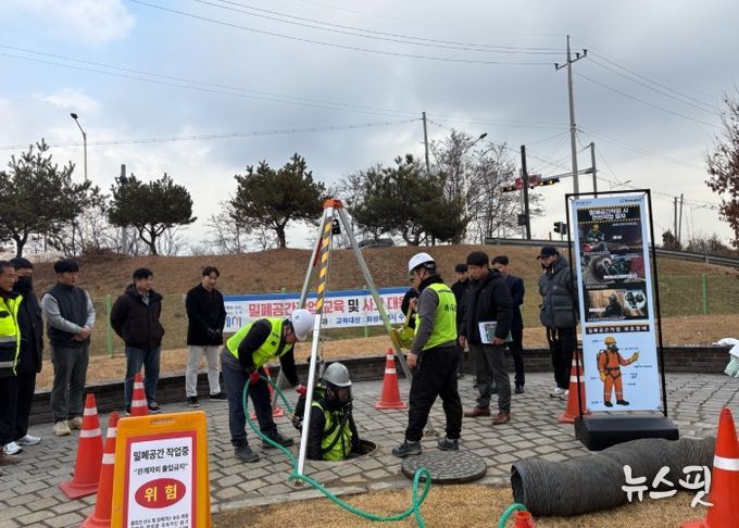 화성특례시가 10일 하수과 및 우오수 관련 시공사 관계자가 참여한 가운데 밀폐공간작업 사고대응훈련을 하고 있다.(화성시 제공)