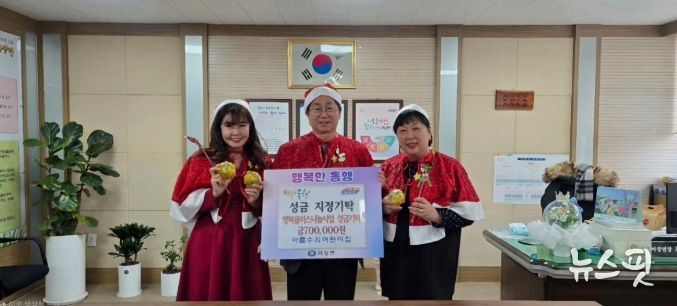 마장 아름수리어린이집 학부모·원아·교직원, 지역 나눔 실천에 동참