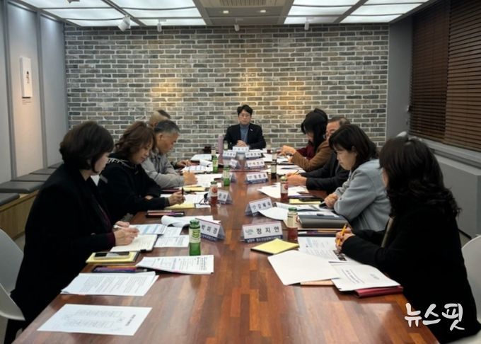 남양주시, 2025년 학교폭력대책 지역협의회 개최