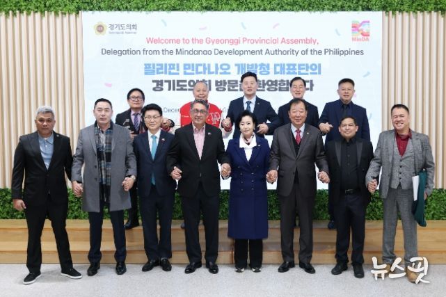 정윤경 부의장, 필리핀 민다나오 개발청 대표단 첫 방문 환대