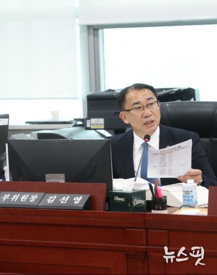 김선영 부위원장(더불어민주당, 비례)