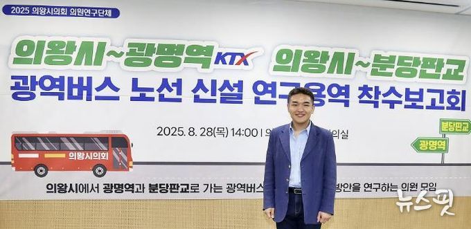 의왕시의회 한채훈 의원, '올해를 빛낸 한국인 대상' 2년 연속 쾌거