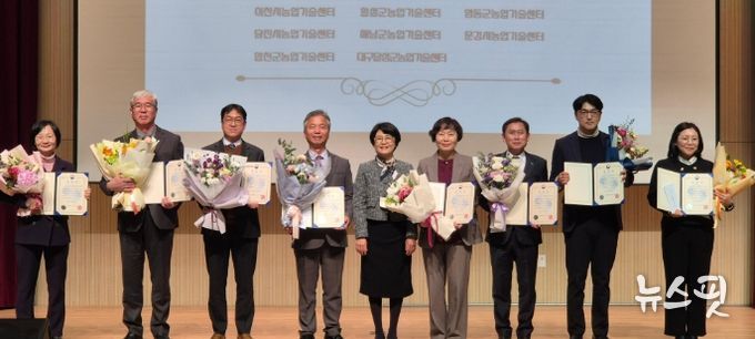 이천시농업기술센터, ‘농업인교육훈련 우수기관’ 선정