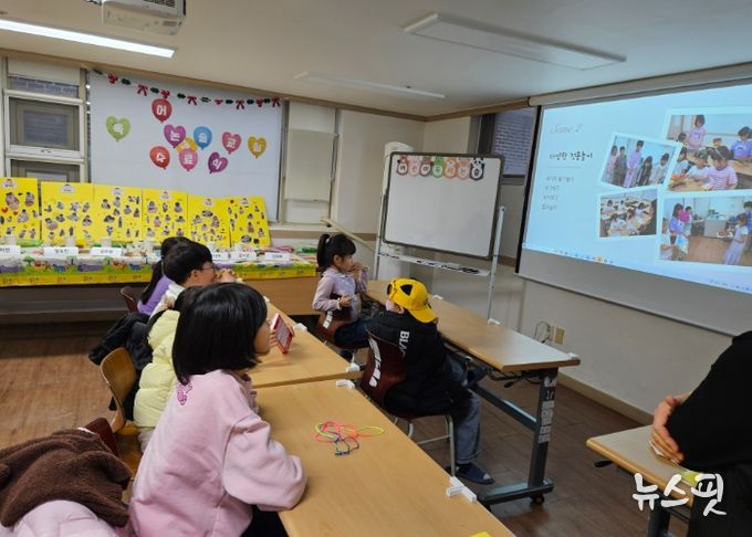 어린이 독서논술 활동 영상 감상