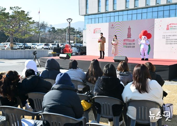 포천시, 희망2026나눔캠페인 방송모금 성황… 지역 공동체의 나눔 릴레이