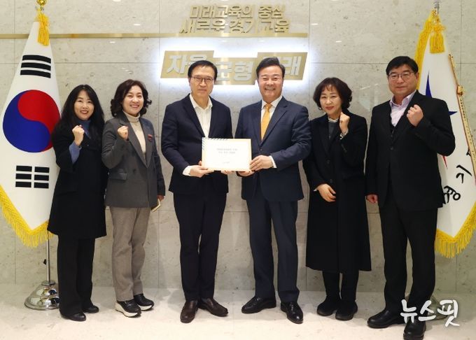 김성제 시장이 임태희 교육감에게 의왕교육지원청 신설 신속 추진 건의문을 전달하고 있다.