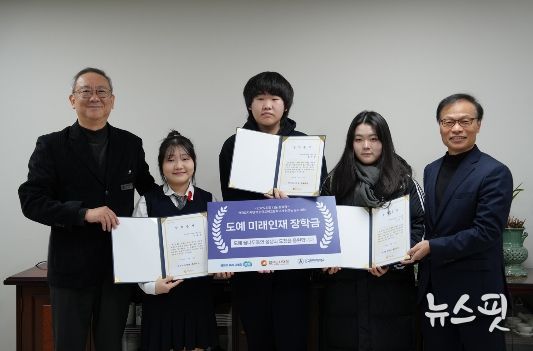 ‘2025 희망나눔 장학금’ 전달