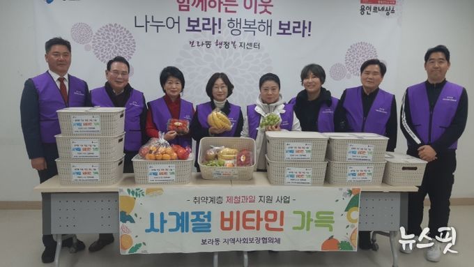 보라동 지역사회보장협의체는 지난 홀로 사는 어르신에게 반찬을, 취약계층 청소년에게 학습도서 구입비를 지원했다