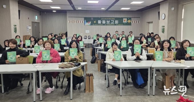 지난 12일 광명시평생학습원에서 공익활동지원센터 활동보고회를 개최하고 기념사진을 촬영하고 있다.