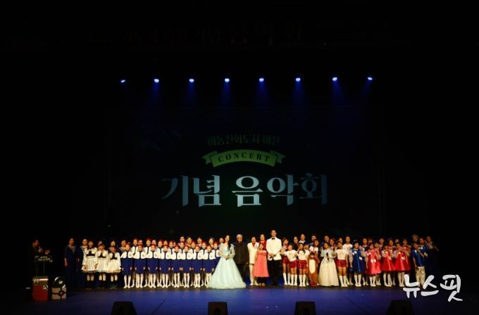 ‘아동친화도시 이천 기념 음악회’ 시민 호응 속 성황리 개최