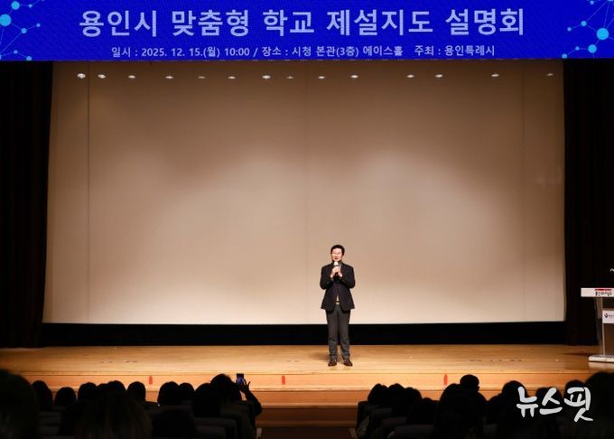 15일 시청 에이스홀에서 '맞춤형 학교 제설지도' 설명회가 열렸다