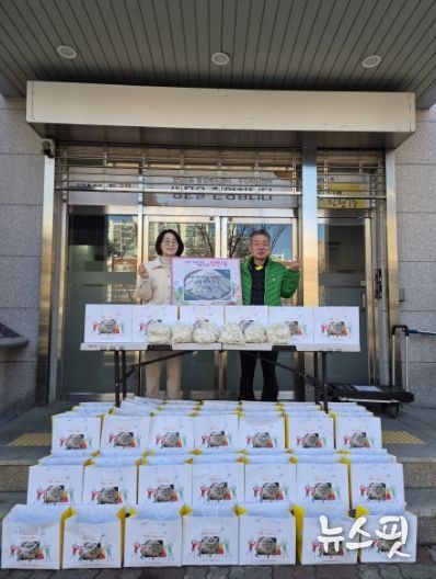 고양시 탄현1동 새마을지도자협의회, 사랑의 떡국떡 나눔