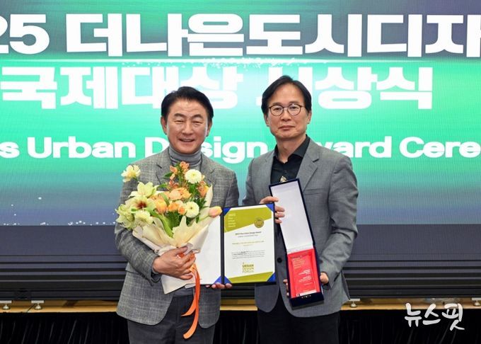 김동근 시장이 12월 12일 ‘더 나은 도시디자인 국제대상’ 시상식에서 ‘도시리더’ 부문을 수상한 뒤 기념사진을 찍고 있다.