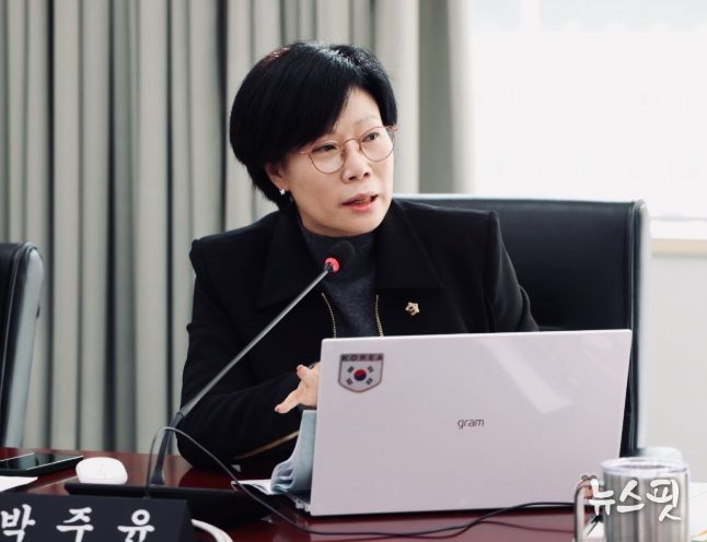 성남시의회 박주윤 시의원