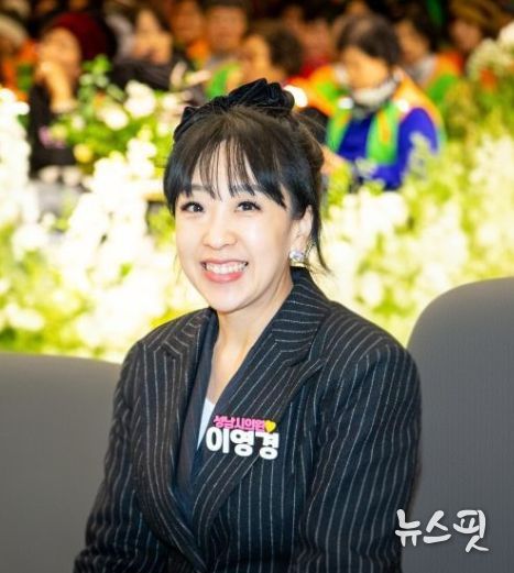 성남시의회 이영경 의원