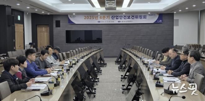 시흥시, 산업안전보건위원회서 산업재해 감축 등 재해 예방 강조