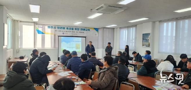 파주시, 평화미(米)소(평원 벼) 재배교육 실시