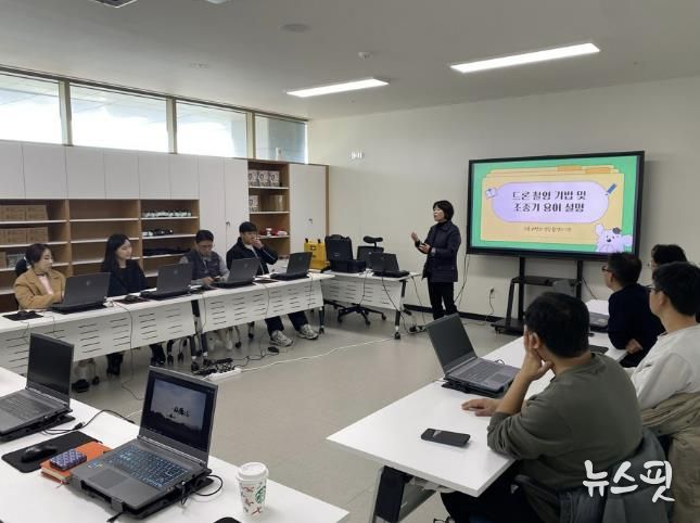 양주시, 도시공사와 손잡고 ‘스마트 드론 행정’ 시동… 업무 역량 강화 교육 실시