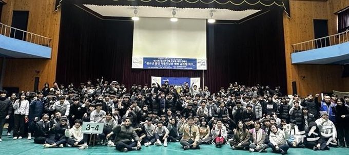 동두천시, 청소년 약물 오남용 예방 골든벨 개최