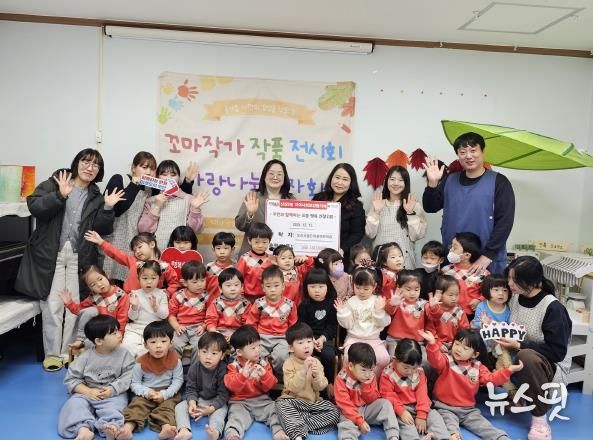 오산시 신장2동, 오산시립은여울어린이집 이웃돕기 성금 기탁 받아