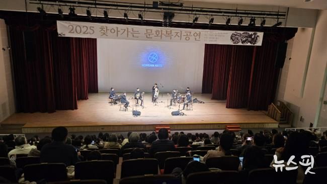 양평도서관, 연말맞이 찾아가는 문화복지 공연 성료