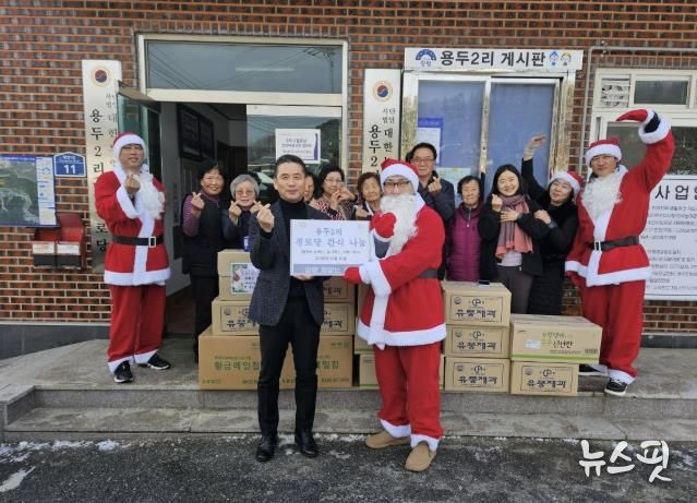 철없는 산타, 연말 맞아 양평군 청운면 경로당 어르신 겨울 간식 나눔 실천