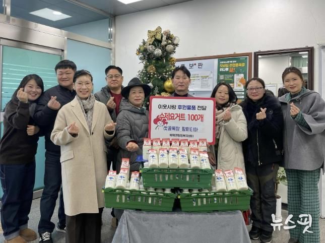 연천 벗골목장 팜이티아, 저소득층 위해 수제요거트 100개 기탁