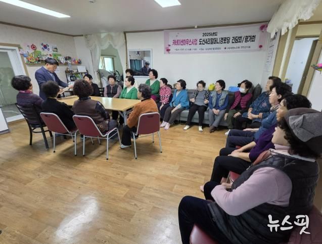 12년간 이어온 '카네이션하우스사업', 연천군 전곡4리·도신4리 할머니 경로당에서 맺은 결실