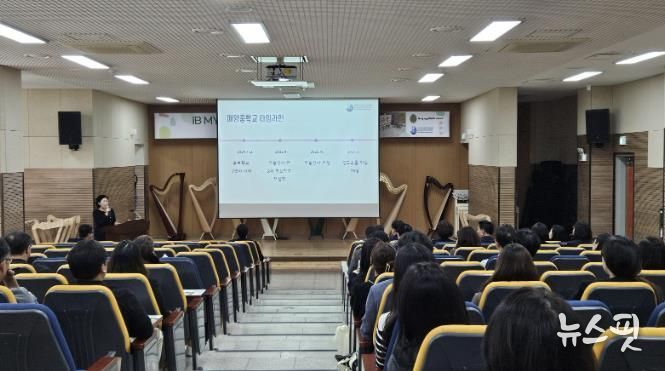 광주하남교육지원청, '매양중 IB 월드스쿨 인증 획득' 광주하남 IB교육의 이정표로 우뚝서다