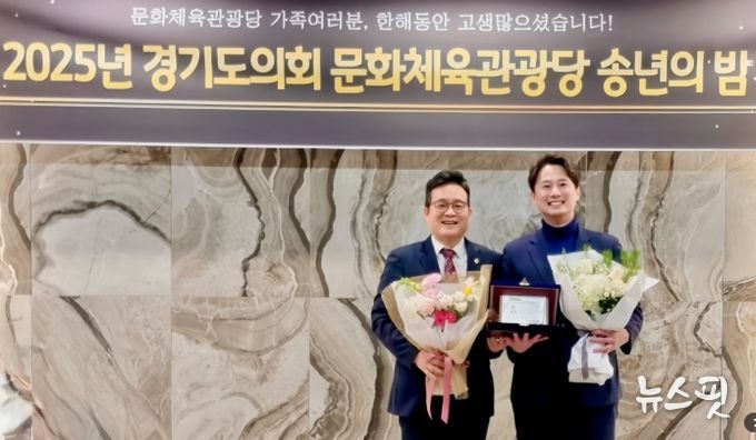 경기도의회 이학수 의원