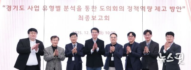 경기도의회 김민호 의원