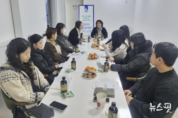 수원시 장안구, 통합돌봄 파트너 '장안구 동심지언(同心之言)' 운영