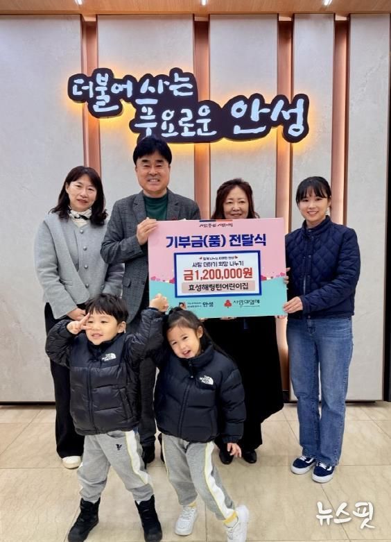 안성시, 지역사회의 따뜻한 나눔 이어져 육우세트·두유 기부로 이웃사랑 실천