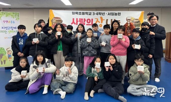 안성종합사회복지관, 일죽초등학교 학생들의 사랑 담은 '된장 나눔' 전달받아