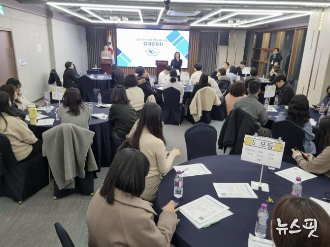 경기도안산교육지원청, 상호문화사업교 성과공유회로 안산 상호문화교육의 미래 설계