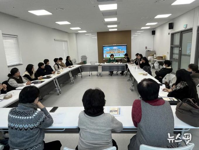 포천시, 여성친화도시 시민참여단 역량강화교육 실시