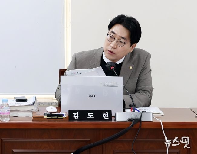 안양시의회 김도현 의원