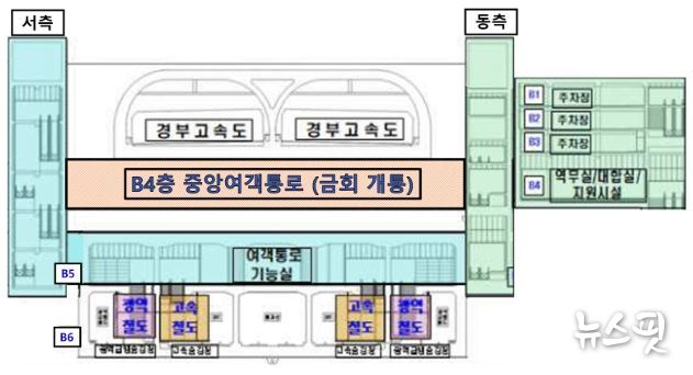 동탄역 B4층 중앙여객통로 현황.(화성시 제공)
