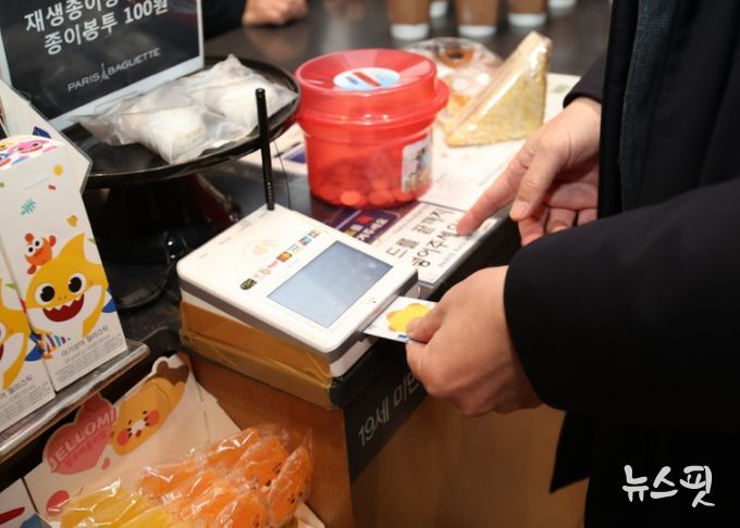 지역 상점에서 시민이 희망화성지역화폐를 사용해 결제하고 있다.(화성시 제공)