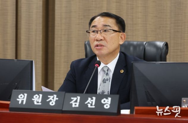 경기도의회 김선영 의원