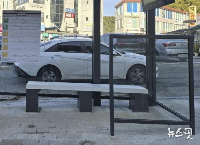 기흥구는 구 내 주요 버스승차대 13곳에 온열 의자를 설치했다.(용인시 제공)