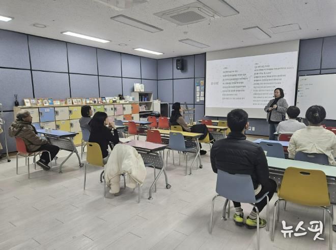‘현명한 부모의 미디어 지도법 특강‘를 수강중인 학부모