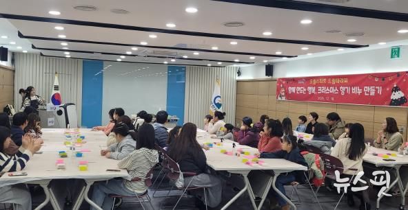 오산시, 드림스타트 가족 대상 ‘크리스마스 향기 비누 만들기’ 프로그램 운영