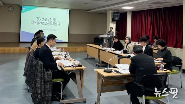 부천시 건강생활실천 및 지역보건의료심의위원회 진행 모습