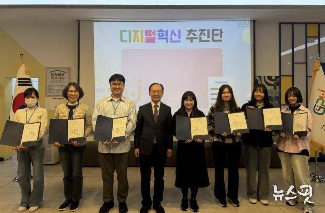 군포시청소년재단, 디지털 혁신 추진단 발족...AI·디지털 활용 기반, 조직혁신 본격 추진