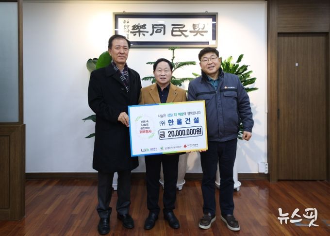 배동륜 한울건설 남양주 지사장, 주광덕 시장, 장원식 한울건설 대표이사