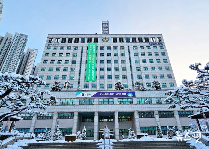 부천시청 전경
