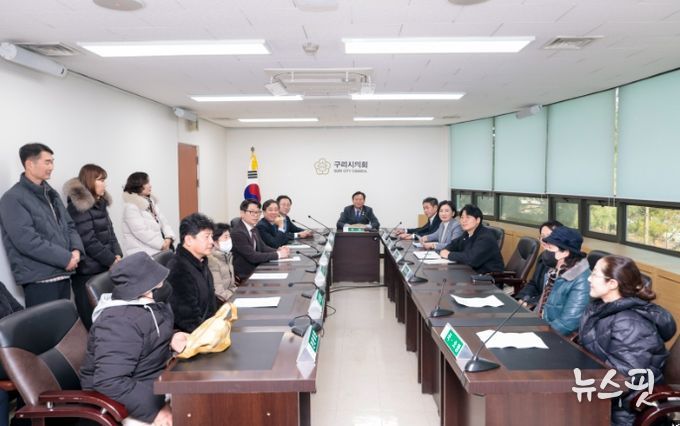 인창동 재개발사업 추진준비위와 간담회