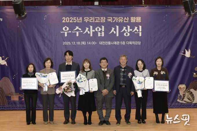 시상식 수상 사진